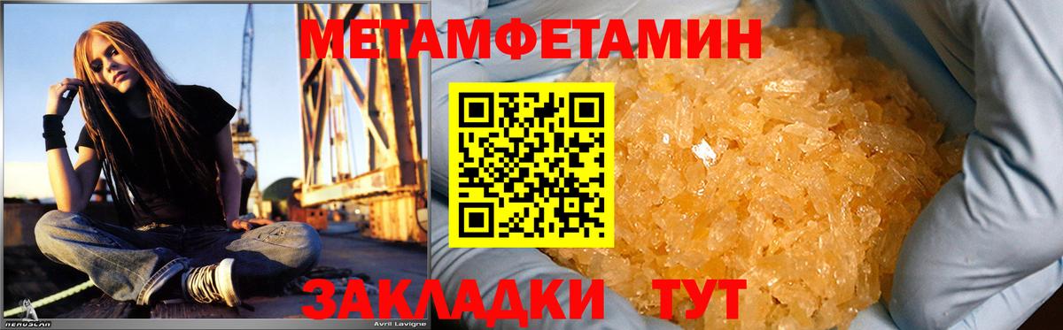 Amphetamine 98% Тихвин