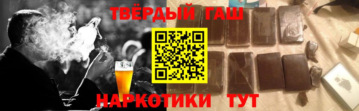 Гашиш VHQ Тихвин