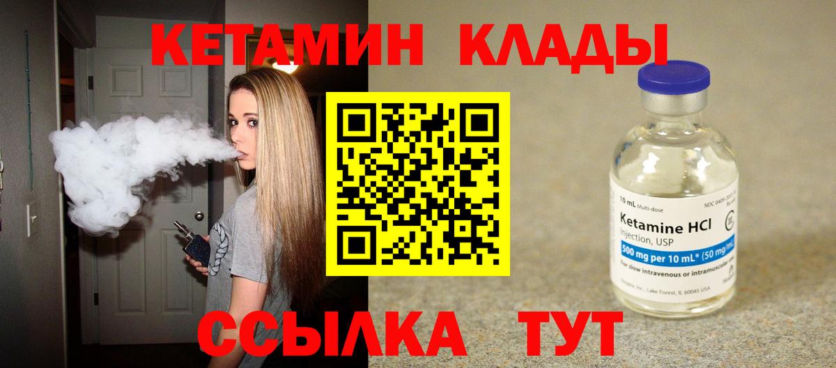 Тихвин  Кетамин ketamine  blacksprut зеркало  Вход с VPN  Кетамин VHQ 