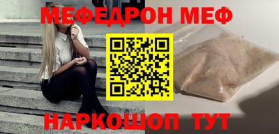мефедрон мука Можга