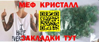 герыч Моздок