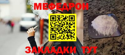 соль курить ск Можайск
