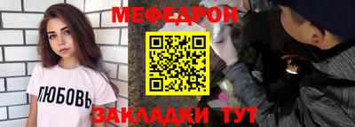 соль курить ск Можайск