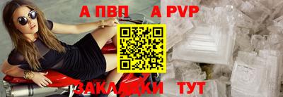 соль курить ск Можайск