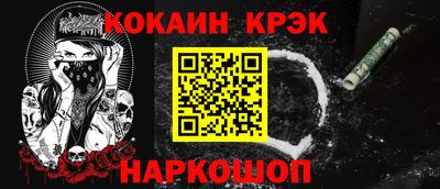 соль курить ск Можайск
