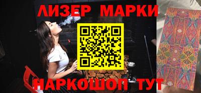 соль курить ск Можайск