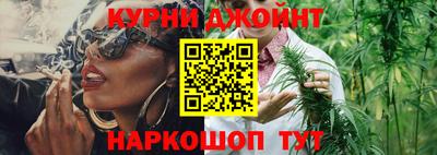 соль курить ск Можайск