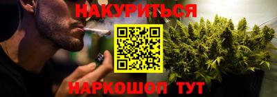 соль курить ск Можайск