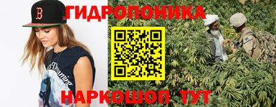 соль курить ск Можайск