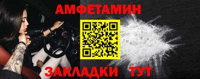 мефедрон мука Можга
