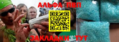 соль курить ск Можайск