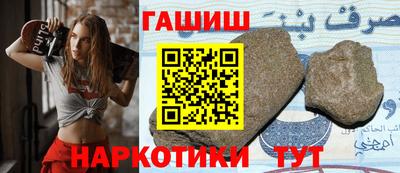 соль курить ск Можайск