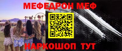 соль курить ск Можайск