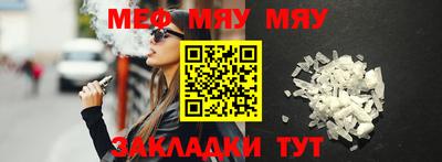 соль курить ск Можайск