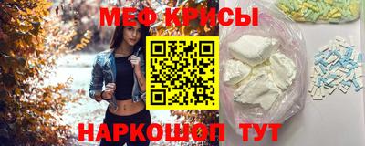 соль курить ск Можайск