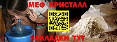 мефедрон мука Можга