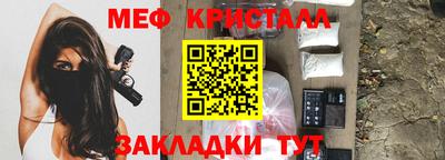 герыч Моздок