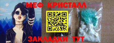 мефедрон мука Можга