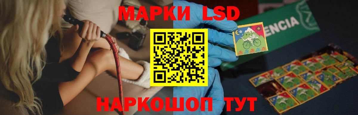 Лсд 25 экстази кислота Тихвин