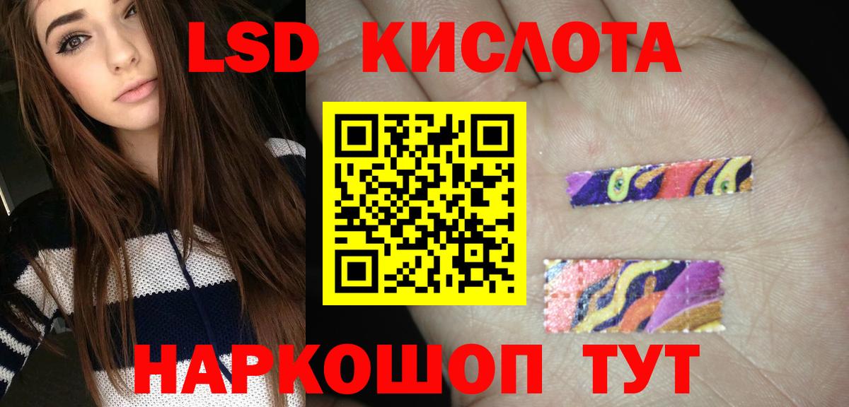 Лсд 25 экстази  LSD-25 экстази ecstasy  ЛСД экстази ecstasy  Вход с VPN  Тихвин 