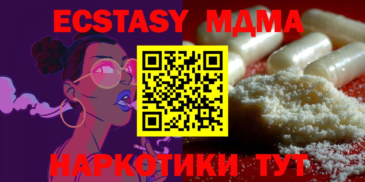 MDMA crystal  Вход с VPN  MDMA  Тихвин  MDMA crystal 