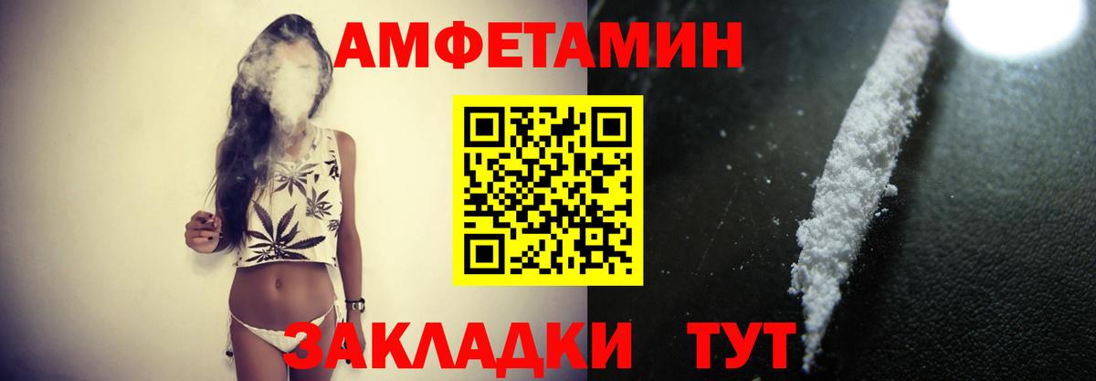 Первитин винт Тихвин