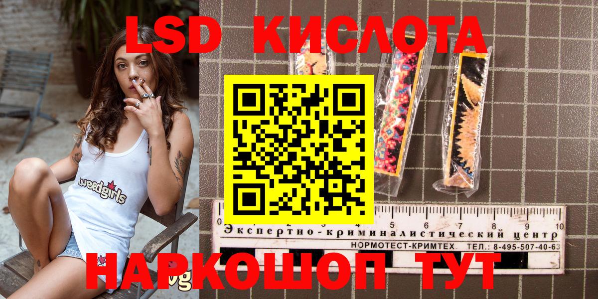 Марки 25I-NBOMe 1,8мг Тихвин
