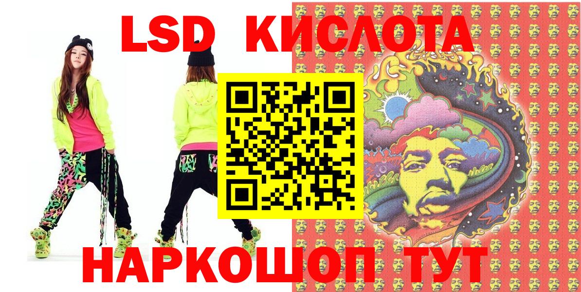 Марки 25I-NBOMe 1,8мг  Марки 25I-NBOMe 1,8мг  Тихвин  Марки 25I-NBOMe  Вход с VPN 
