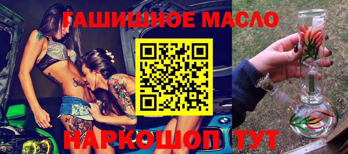 ТГК жижа Тихвин