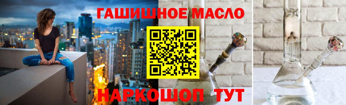 Тихвин  Дистиллят ТГК концентрат  Дистиллят ТГК гашишное масло  Вход с VPN 